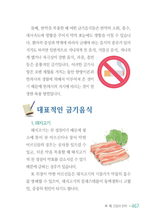 100세 어르신475.jpg