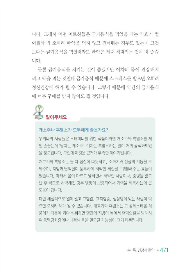 100세 어르신479.jpg