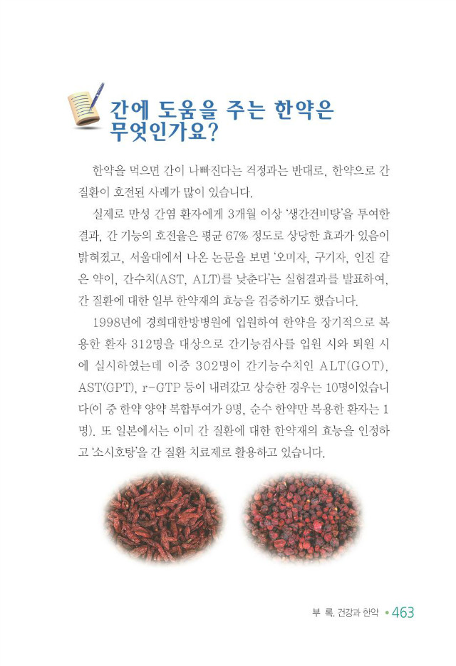 100세 어르신471.jpg