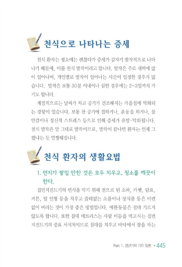 100세 어르신453.jpg