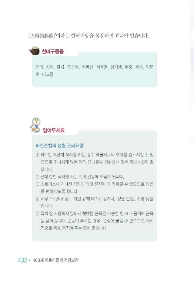 100세 어르신440.jpg