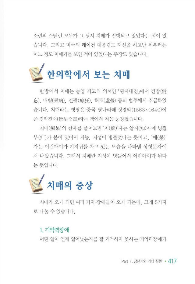 100세 어르신425.jpg