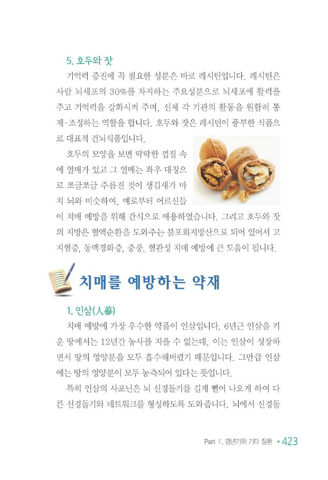 100세 어르신431.jpg