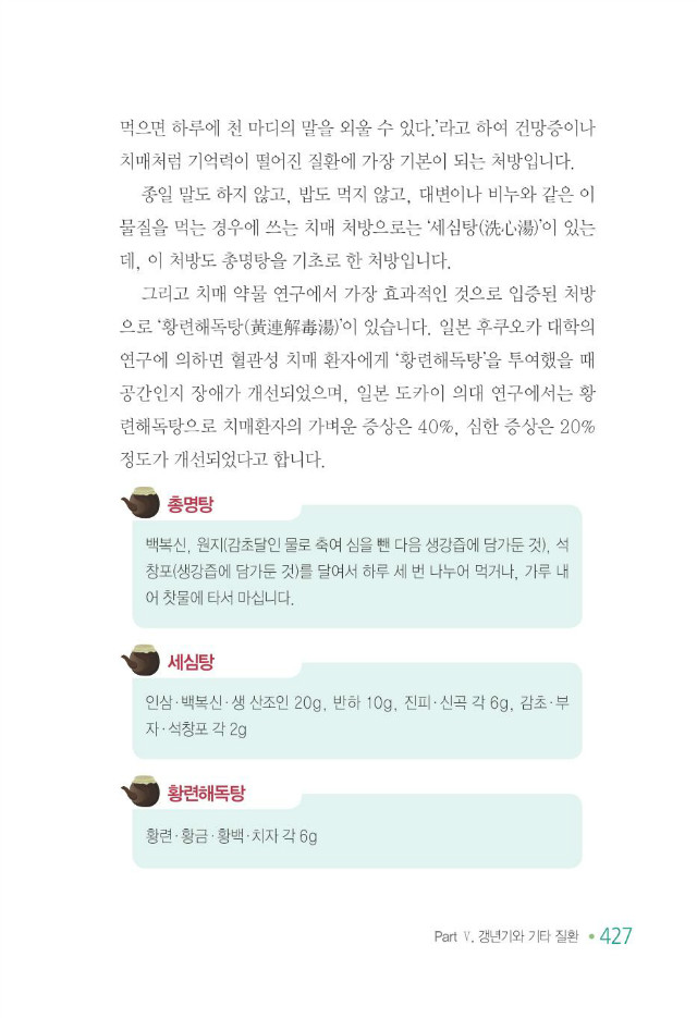 100세 어르신435.jpg