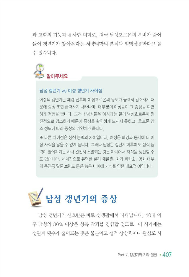 100세 어르신415.jpg