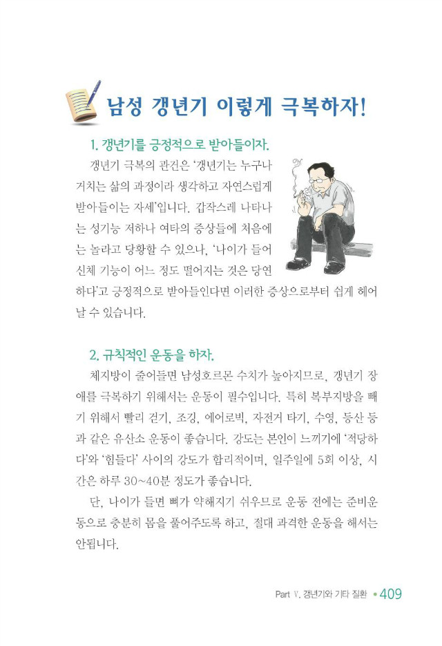 100세 어르신417.jpg