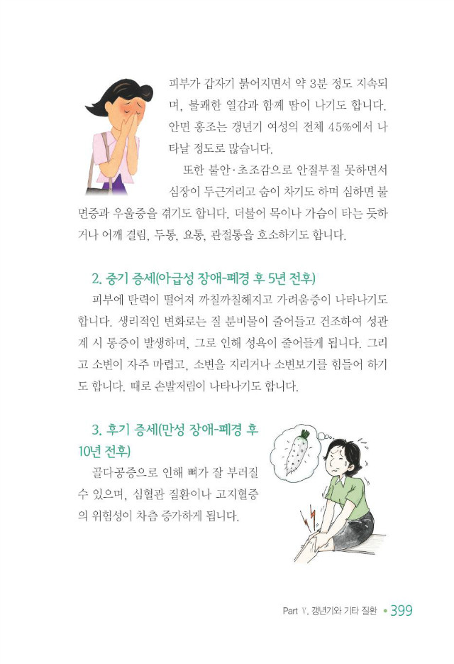 100세 어르신407.jpg