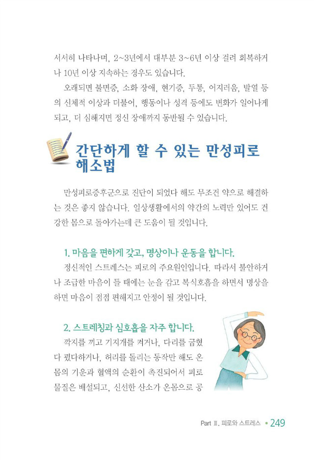 100세 어르신257.jpg