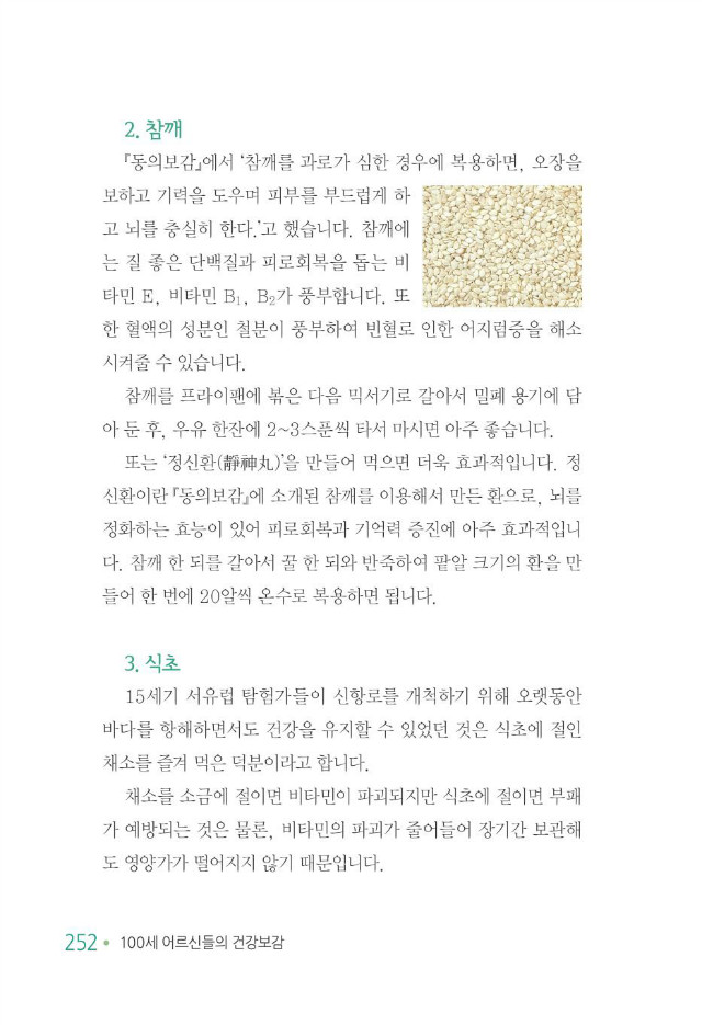 100세 어르신260.jpg