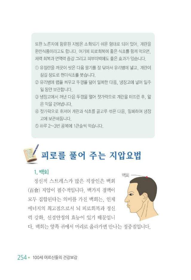 100세 어르신262.jpg