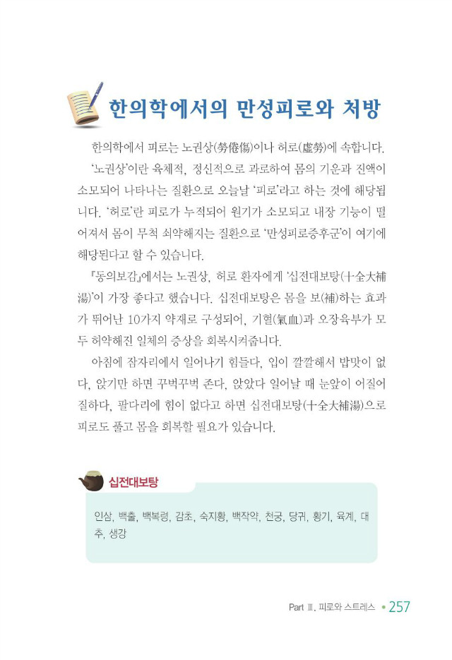 100세 어르신265.jpg