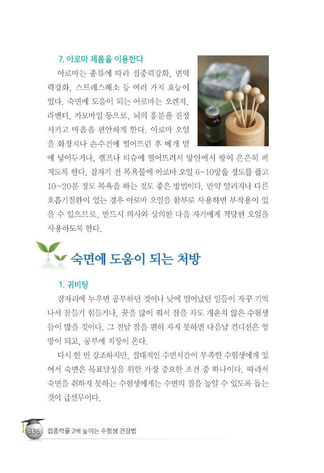 수험생344.jpg