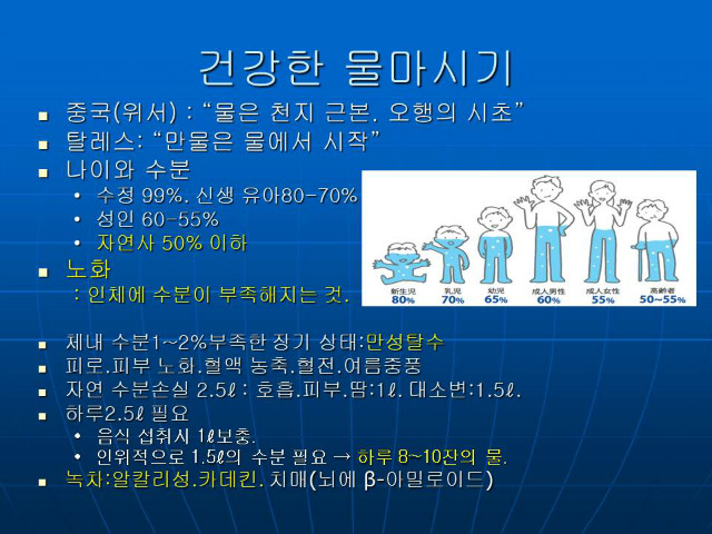 슬라이드7.JPG