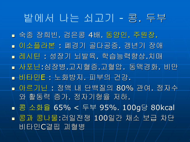 슬라이드26.JPG