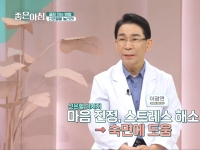 [이광연한의원 …