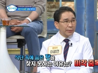 [이광연한의원 …