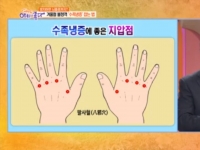 KBS 아침이 좋다…