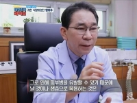 [이광연한의원 …