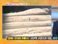 KBS 아침이 좋다…