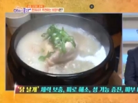 KBS 아침이 좋다…