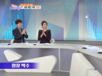 KBS 아침이 좋다…
