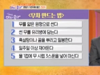 KBS 아침이 좋다…
