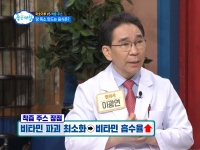 [이광연한의원 …