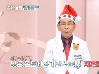 [이광연한의원 …