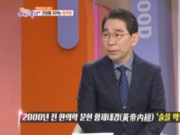 KBS 아침이 좋다…