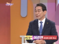 KBS 아침이 좋다…