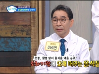 SBS 좋은아침 - …