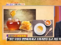 KBS 아침이 좋다…