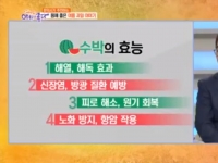 KBS 아침이 좋다…