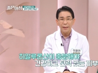 [이광연한의원 …