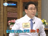 [이광연한의원 …