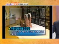 KBS 아침이 좋다…