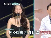[이광연한의원 …