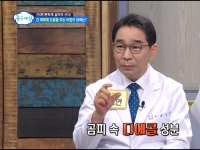 SBS 좋은아침 - …
