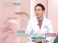 [이광연한의원 …