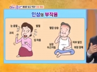 KBS 아침이 좋다…