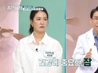 [이광연한의원 …