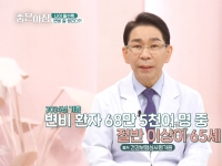 [이광연한의원 …