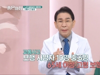 [이광연한의원 …