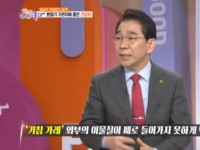 KBS 아침이 좋다…