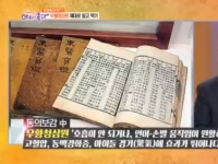 KBS 아침이 좋다…