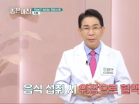 [이광연한의원 …