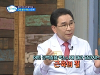 [이광연한의원 …