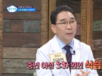 [이광연한의원 …
