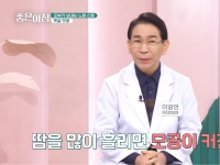 [이광연한의원 …