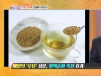 KBS 아침이 좋다…